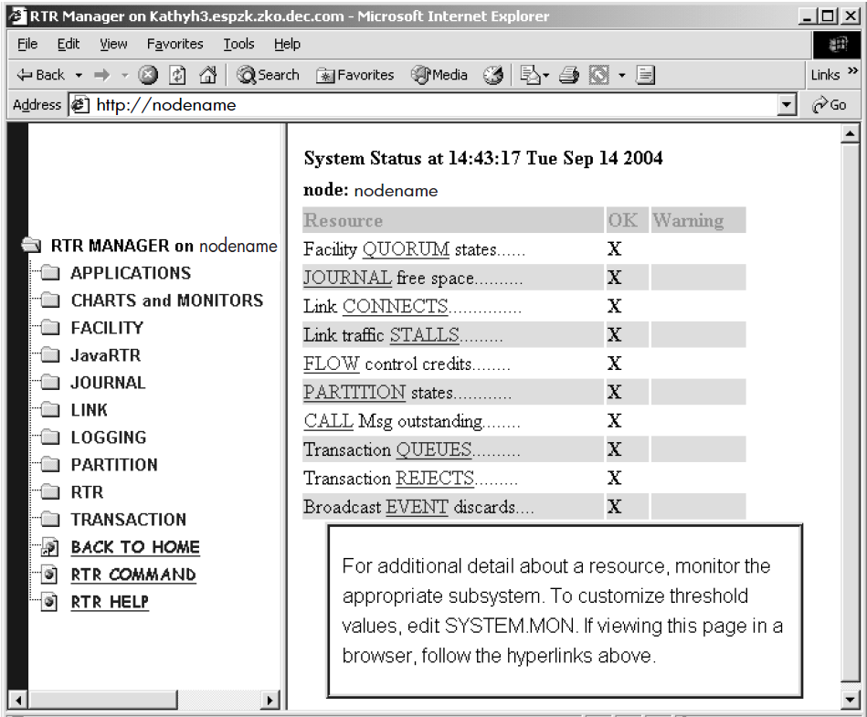 RTR Manager Screen